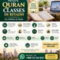 Quran & Tajweed Teacher In Riyadh &ndash; Private Home & Online Classes