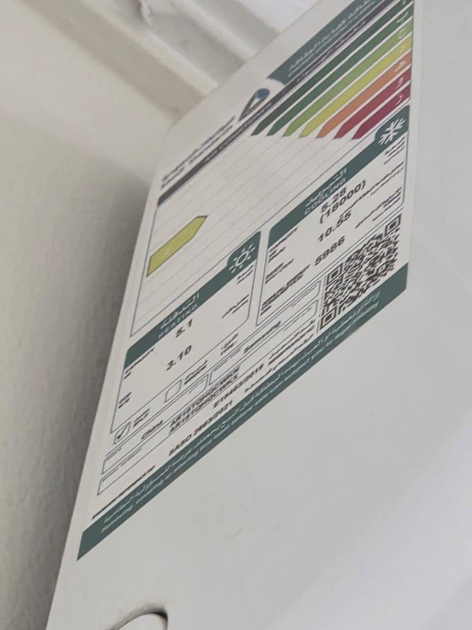 Al Rakah Al Shamaliyah, Air Conditioners, SAR 1100,  Samsung Split Air Conditioner 18,000 BTU (1.5 Ton) - Like New!❄️