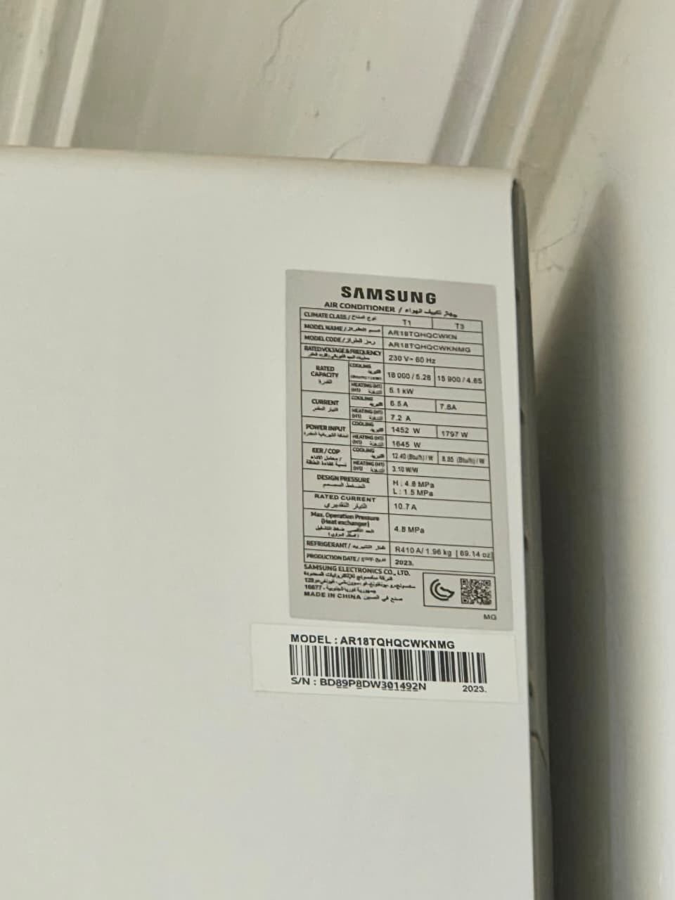 Al Rakah Al Shamaliyah, Air Conditioners, SAR 1100,  Samsung Split Air Conditioner 18,000 BTU (1.5 Ton) - Like New!❄️
