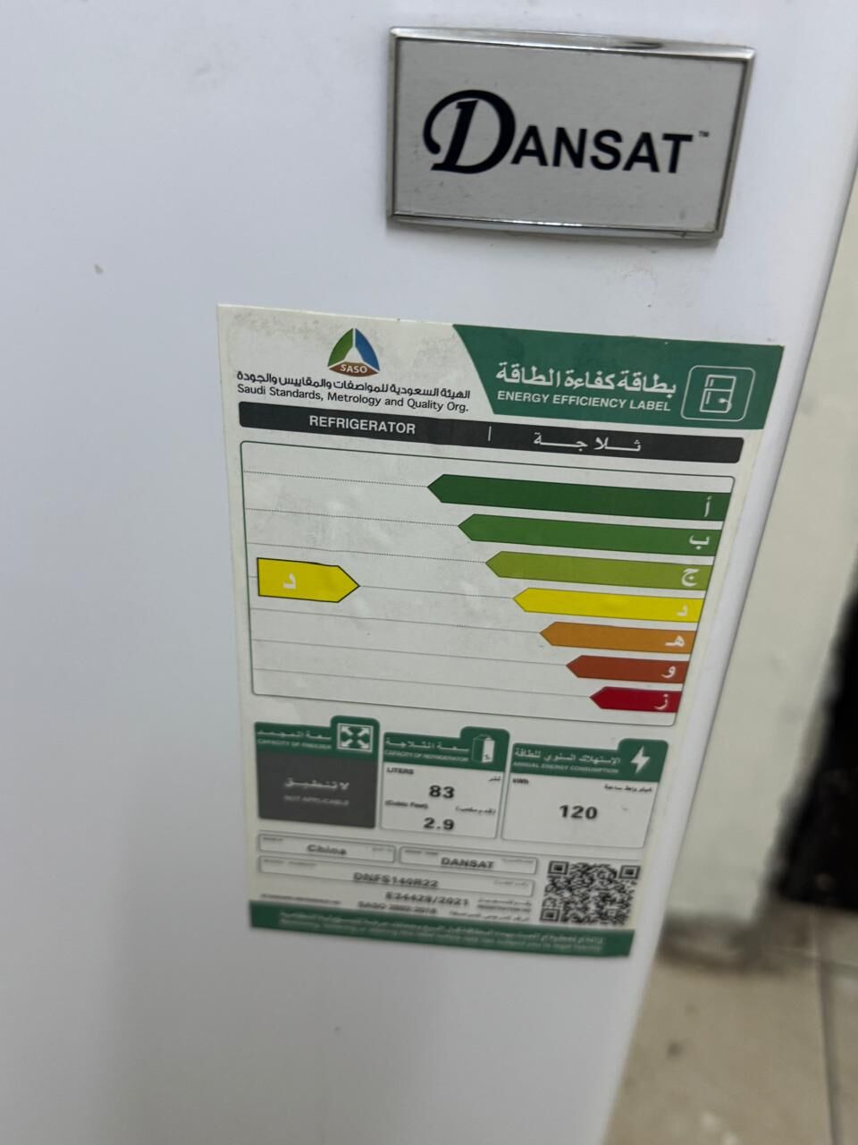 Dammam, Household Items, SAR 280,  Small Good Condition Refrigerator Like New  -280