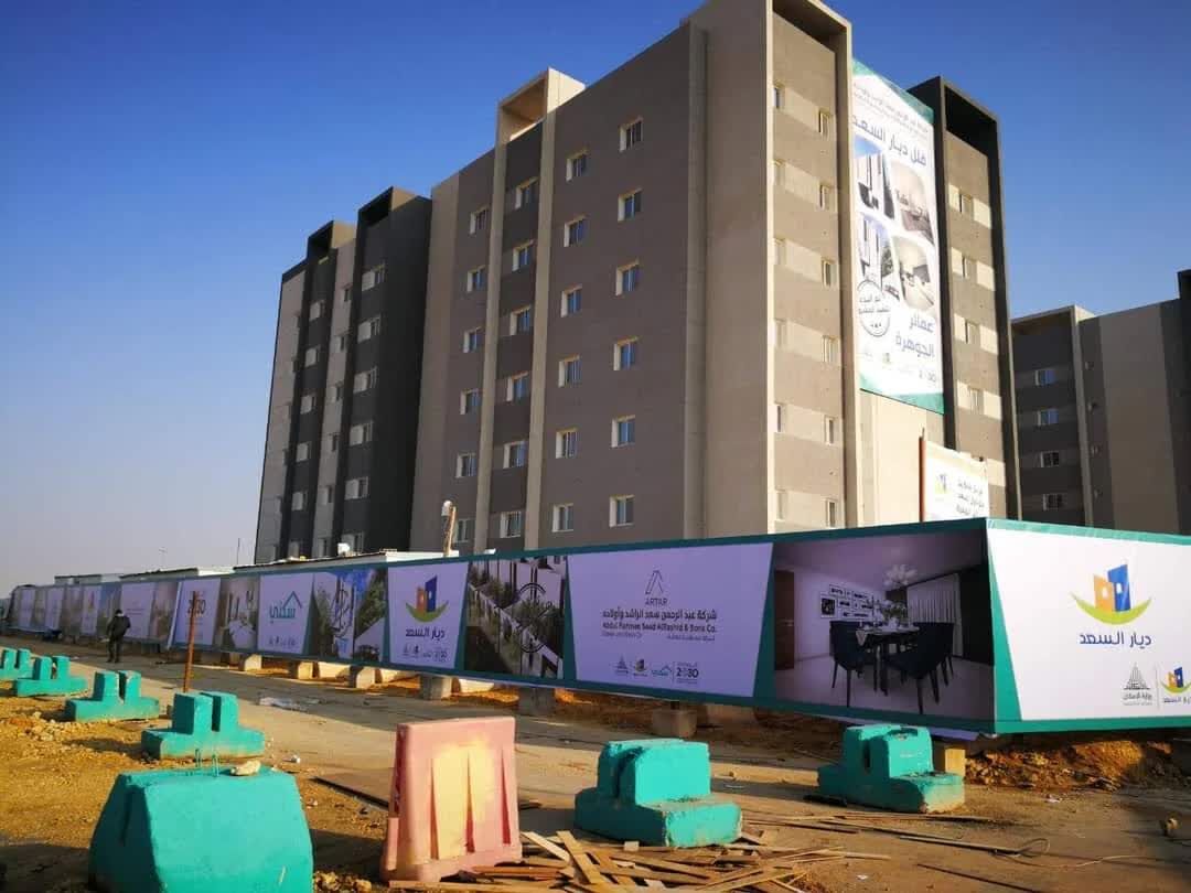 Riyadh, Creative, Professional Branding Solutions For Construction & Real Estate Projects