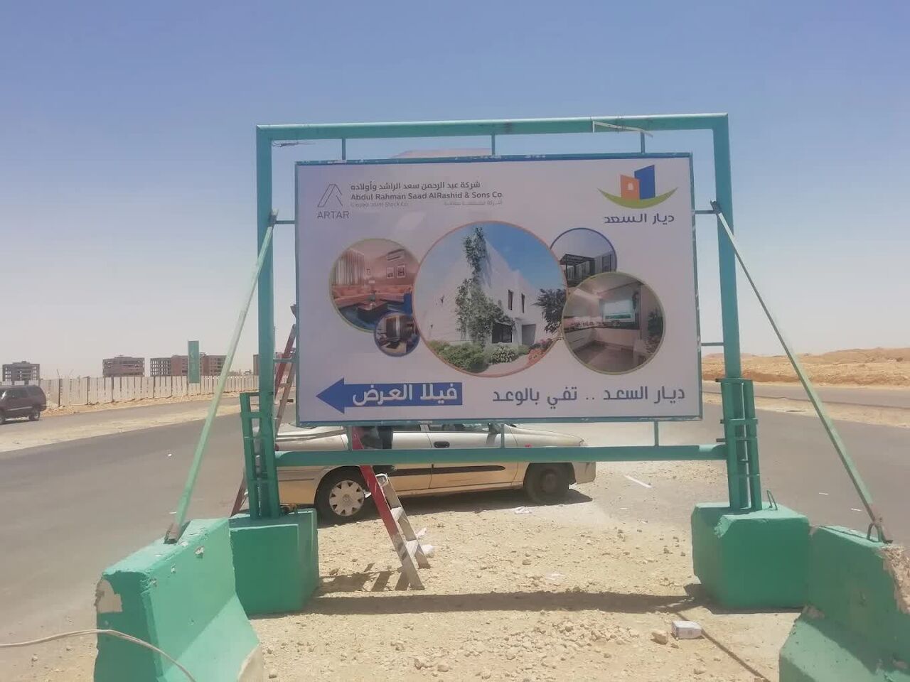 Riyadh, Creative, Professional Branding Solutions For Construction & Real Estate Projects