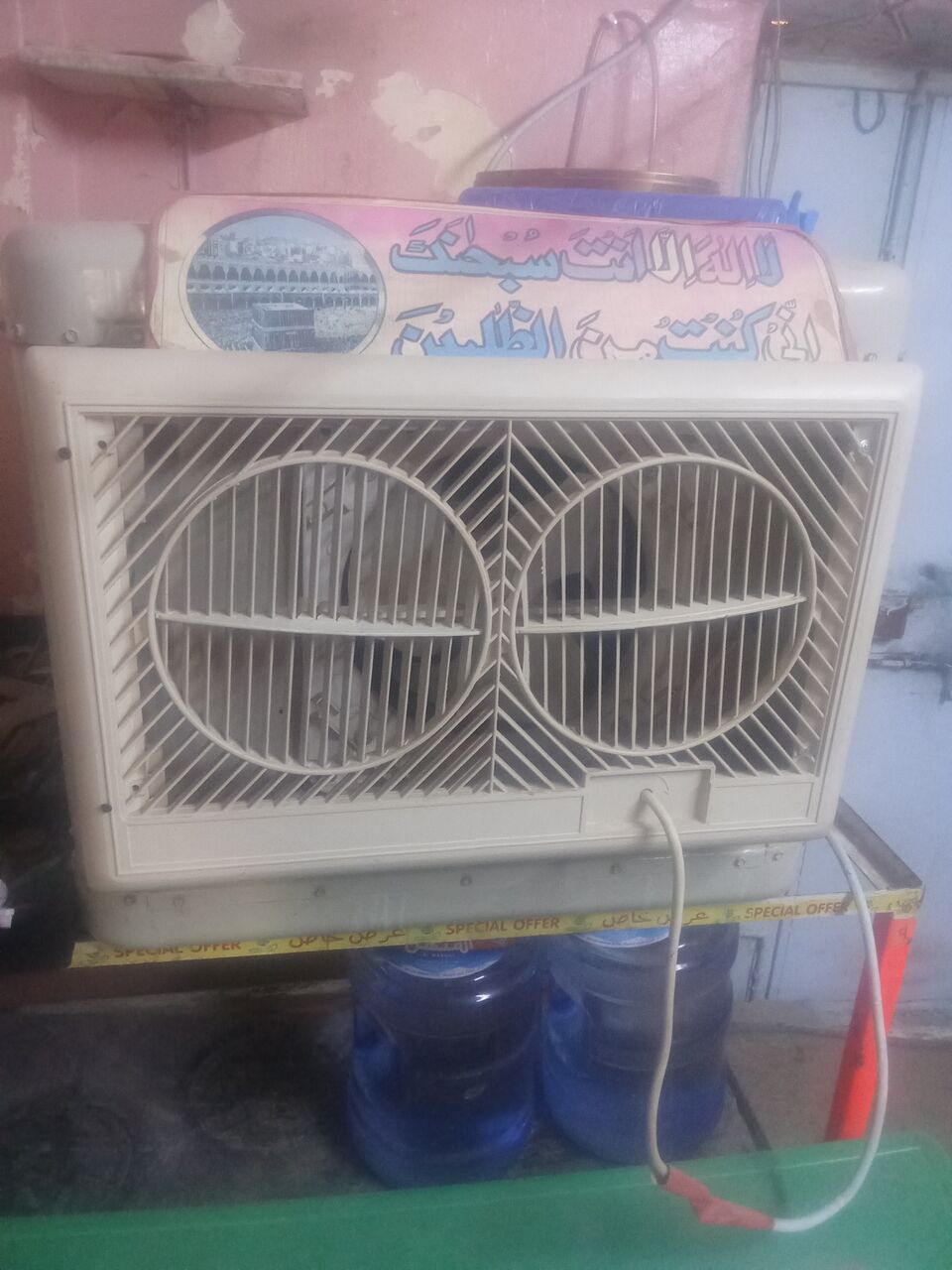 Riyadh, Appliances, SAR 450,  Air Cooler