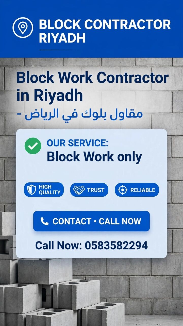 Riyadh, Job Seekers, Block Contractor مقاول بنا
