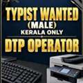 Reuqired Staff (Typist / Data Entry Operator)
