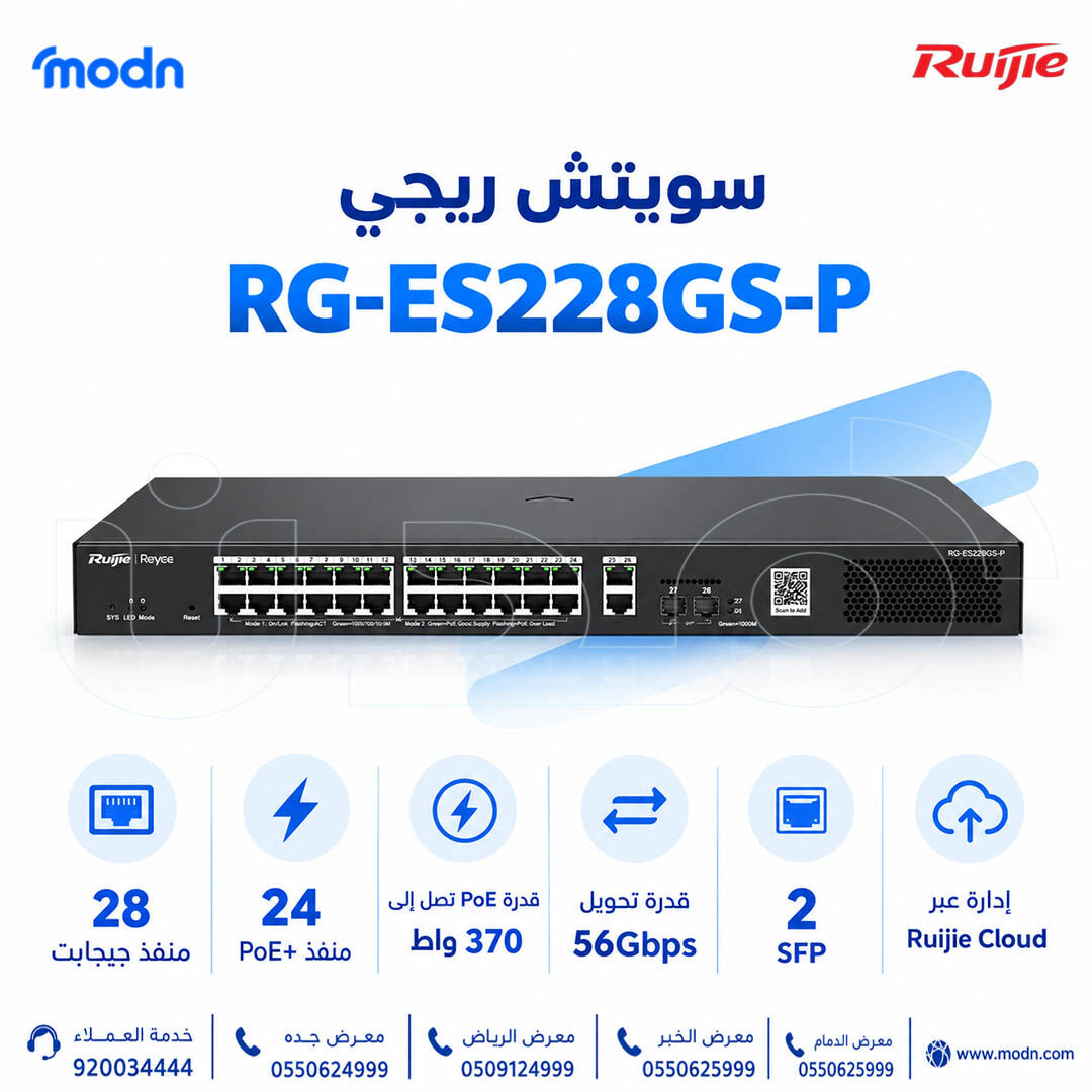 Dammam, Electronics, SAR 1,  سويتش ريجي RG-ES228GS-P