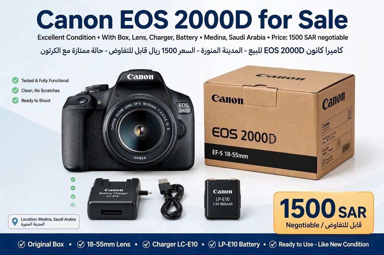 Madinah, Photo & Video, SAR 1500,  Cannon  E05 2000D