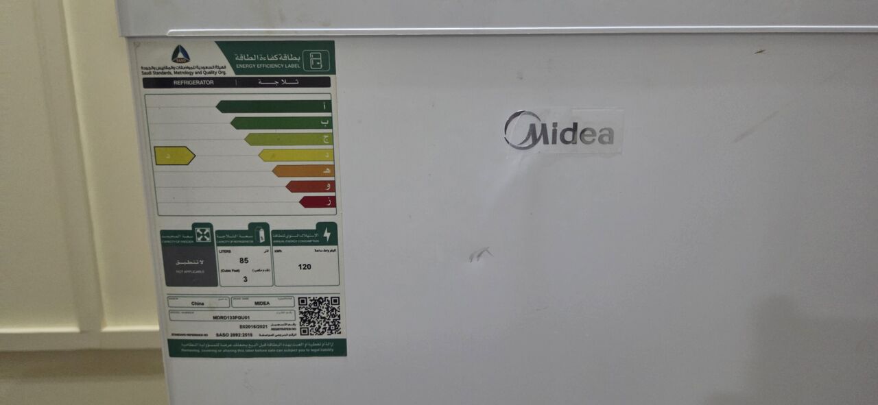 Khobar, Furniture, SAR 350,  Midea Fridge 85 Liter