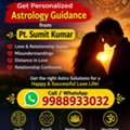 Facing Love Problems? Get Personalized Astrology Guidance