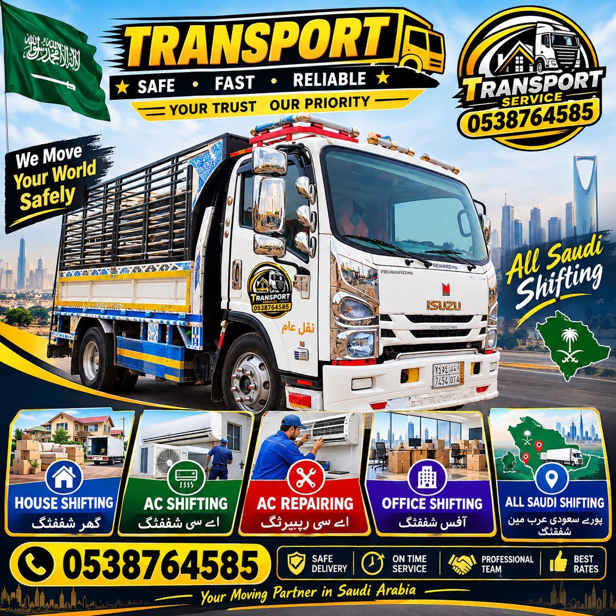 Jubail, Delivery, ‎(7) MOVERS PACKERS□HOUSE SHIFTING□PROFESSIONAL LABOR TEAM □DYNA TRUCK FOR 0538764585