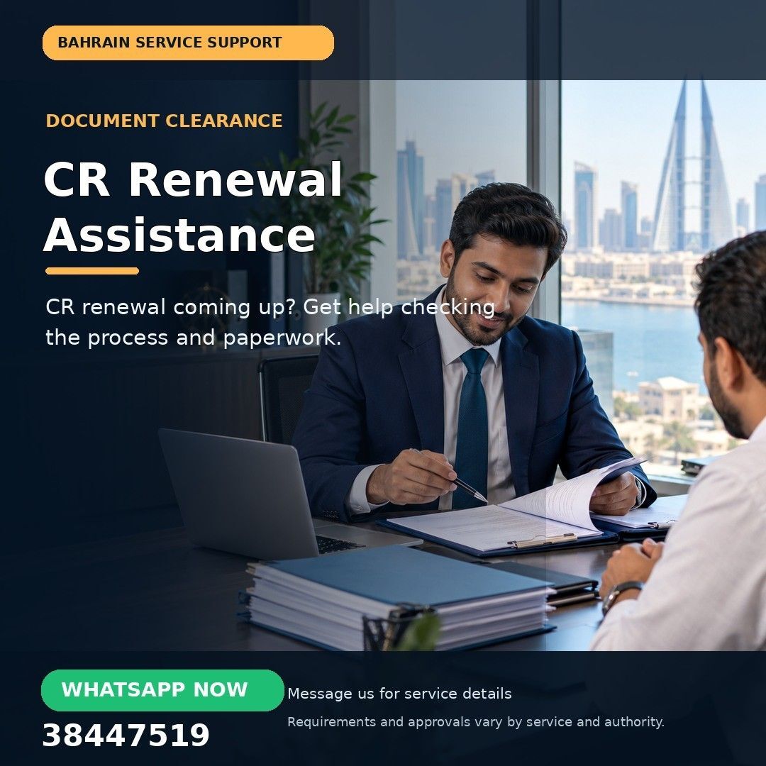 Gudaibiya, Business, Documents Clearance