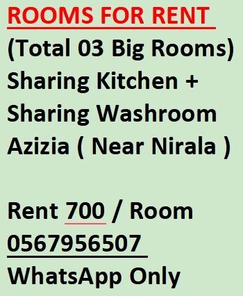 Jeddah, Apartments, Flats, Houses & Villas, SAR 700/month,  BIG ROOMS FOR RENT