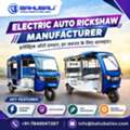 INR 1,  Electric Auto Rickshaw Manufacturer,  2026,  Manual,  41 KM,