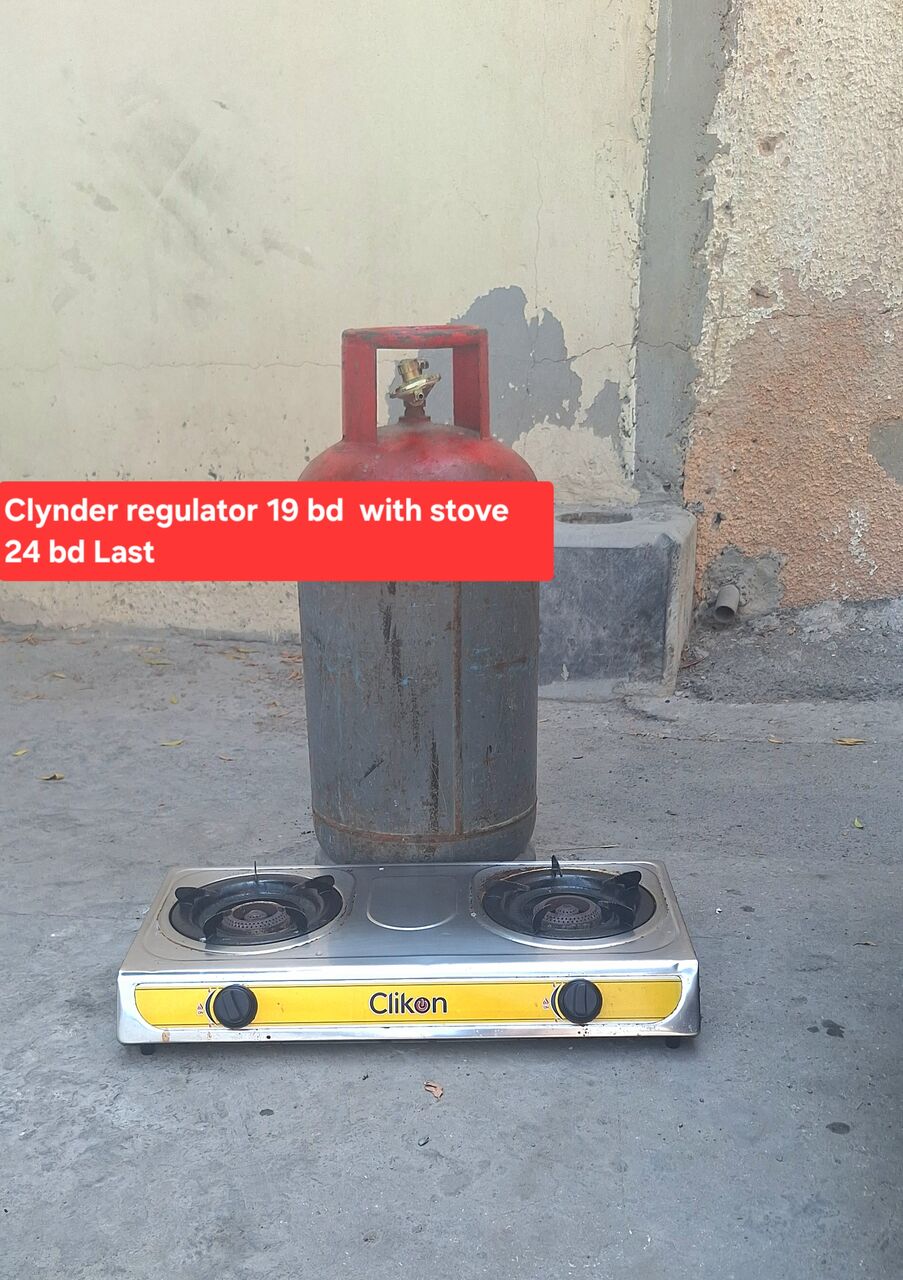 Manama, Household Items, BHD 19,  Clynder With Regulator 19 Bd With Automatic Stove 24 Bd Msg 3670 8372 Wts Ap