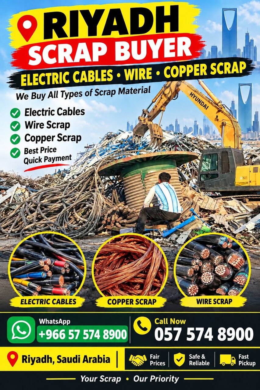New Industrial City, Items Wanted, Viewers We Buy Purchased All Types Of Leftover Scraps Materials 0575748900