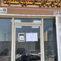 Sales Person Required
