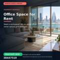 PROPERTY RENTAL