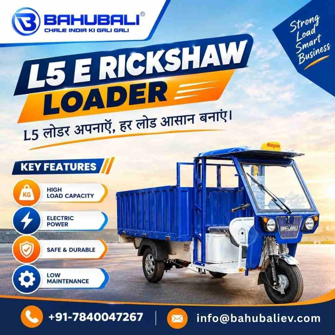 New Delhi, Vehicles, Cars & Trucks , INR 1,  L5 E Rickshaw Loader,  2026,  Manual,  41 KM,