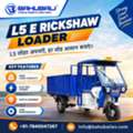 INR 1,  L5 E Rickshaw Loader,  2026,  Manual,  41 KM,