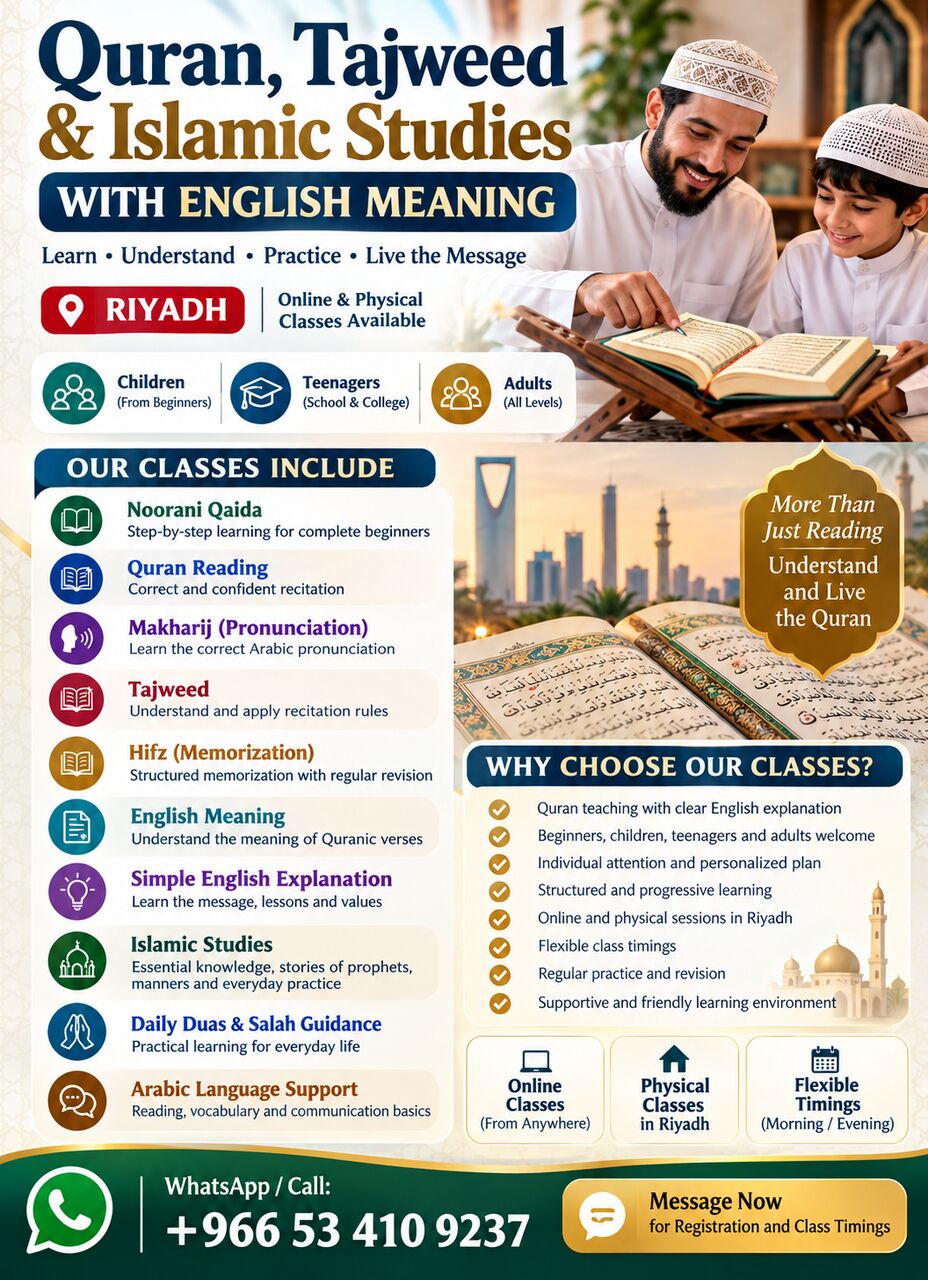 Al Yarmouk, Lessons Offered, Quran, Tajweed & Islamic Studies With English Meaning &ndash; Al Malaz Riyadh.