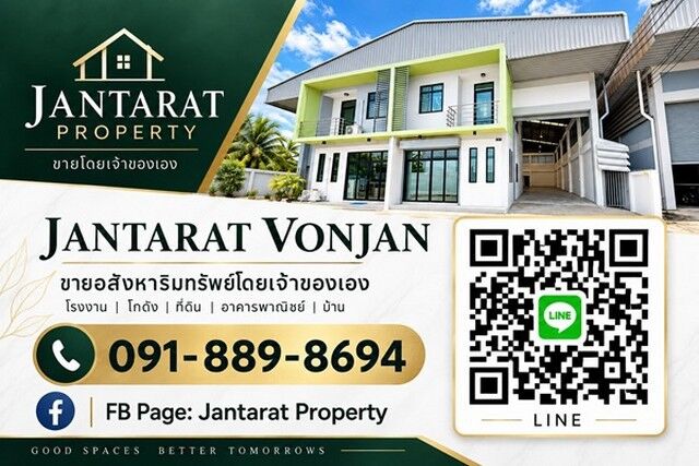 Bangkok, Real Estate For Sale, THB 5900000,  4 BR,  103 Sq. Feet,  ขายโกดังพร้อมโฮมออฟฟิศ 2 ชั้น สไตล