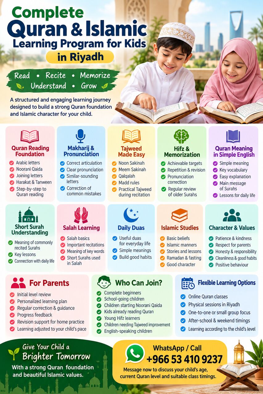 Al Rabwah, Lessons Offered, Quran, Tajweed & Islamic Studies With English Explanation &ndash; Al Malaz Riyadh