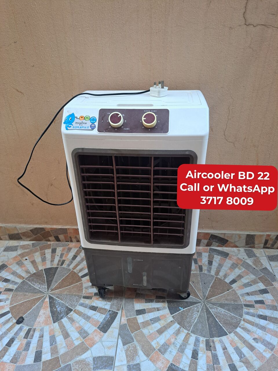 Manama, Appliances, BHD 22,  @@Air Cooler  In Good Condition For Sale With Delivery