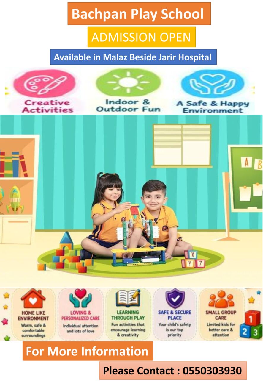 Riyadh, Daycare, Bachpan Day Care And Play School