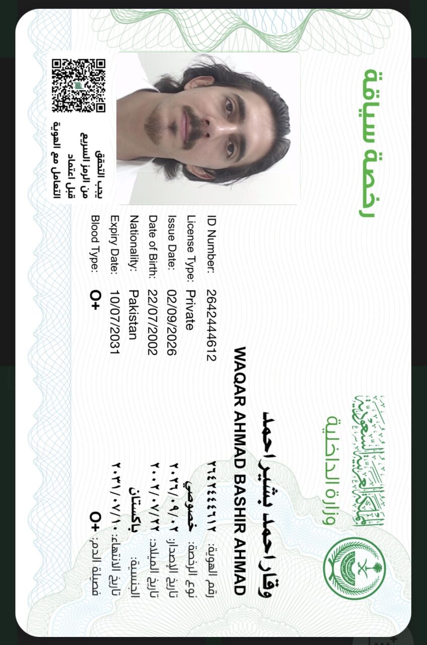 Riyadh, Job Seekers, Electrical Engineer | QA/QC | Maintenance | Inspection
