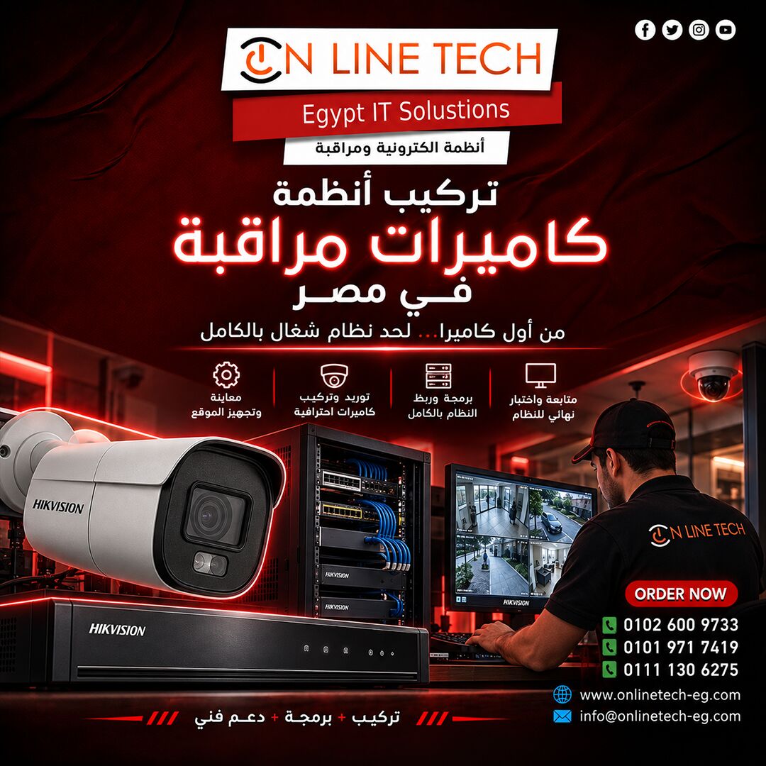 Cairo, Electronics, EGP 1,  تركيب أنظمة كاميرات المراقبة – تغطية محس
