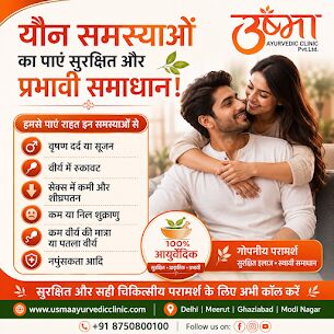 New Delhi, Health, Best Female Infertility Center In Delhi