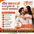 Best Female Infertility Center In Delhi