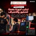 EGP 1,  تركيب أجهزة بصمة للحضور والانصراف إدارة 