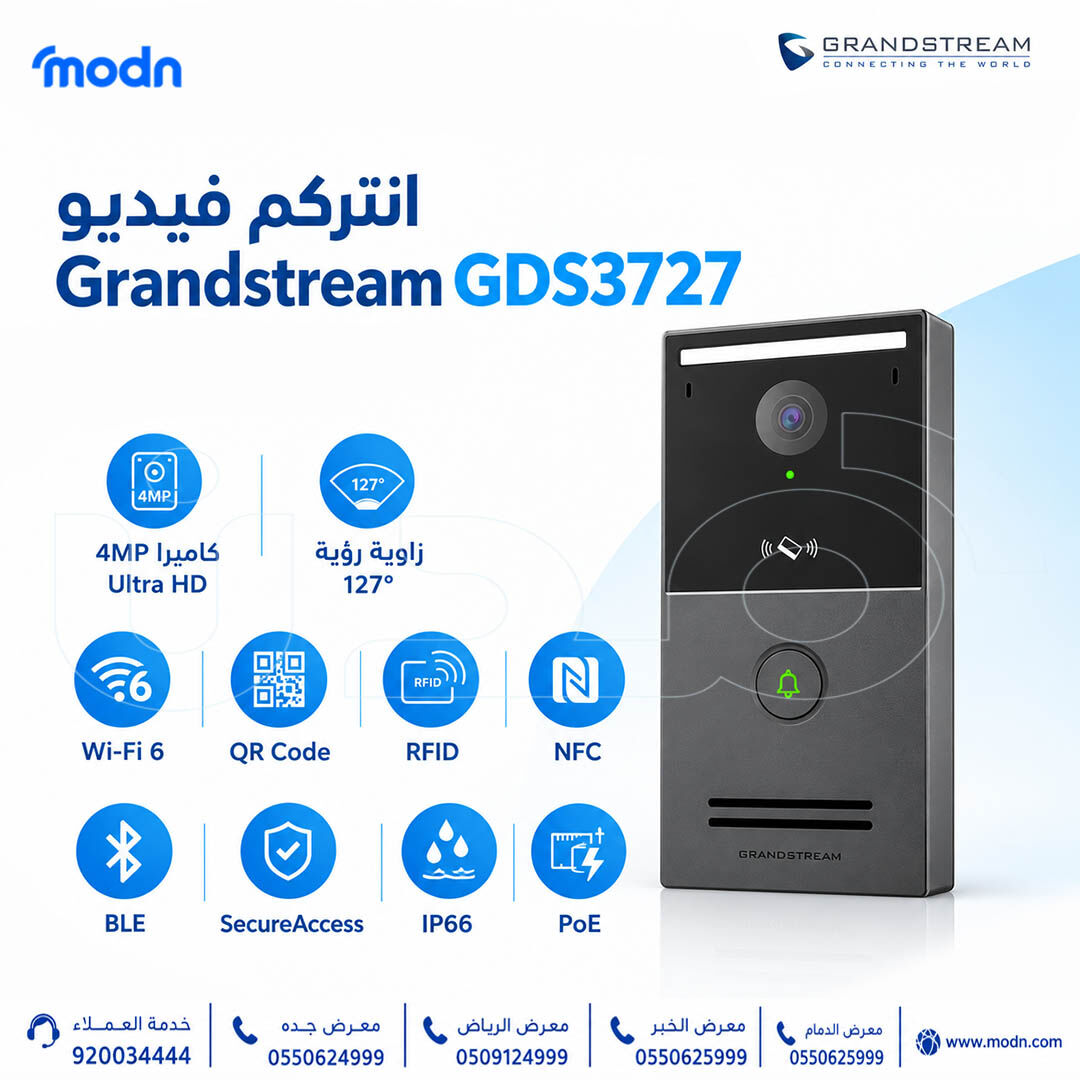 Riyadh, Electronics, SAR 1,  انتركم فيديو جراند ستريم GDS3727  للمنازل والفل