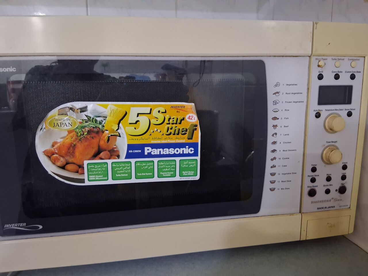 Jubail, Household Items, SAR 300,  Panasonic Microwave