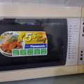 SAR 300,  Panasonic Microwave