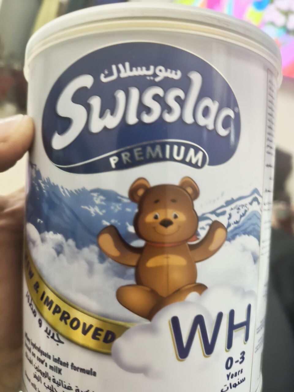 Riyadh, Baby & Kid Stuff, SAR 50,  Swisslac Powder Milk For Babies