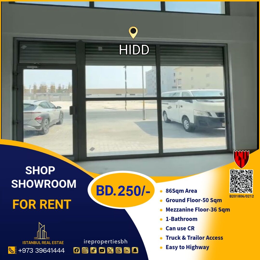 Hidd, Shops, BHD 250,  86 Sq. Meter,  Commercial Shop | Showroom (86 Sqm) For Rent In Hidd BD.250/-