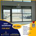 BHD 250,  86 Sq. Meter,  Commercial Shop | Showroom (86 Sqm) For Rent In Hidd BD.250/-