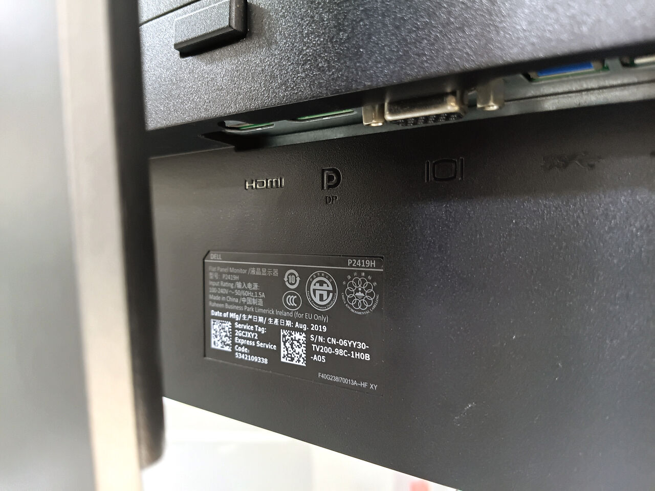 Riffa, Computers, BHD 30,  DELL 24 Inch FULL HD Borderless Monitor 30 BD ONLY