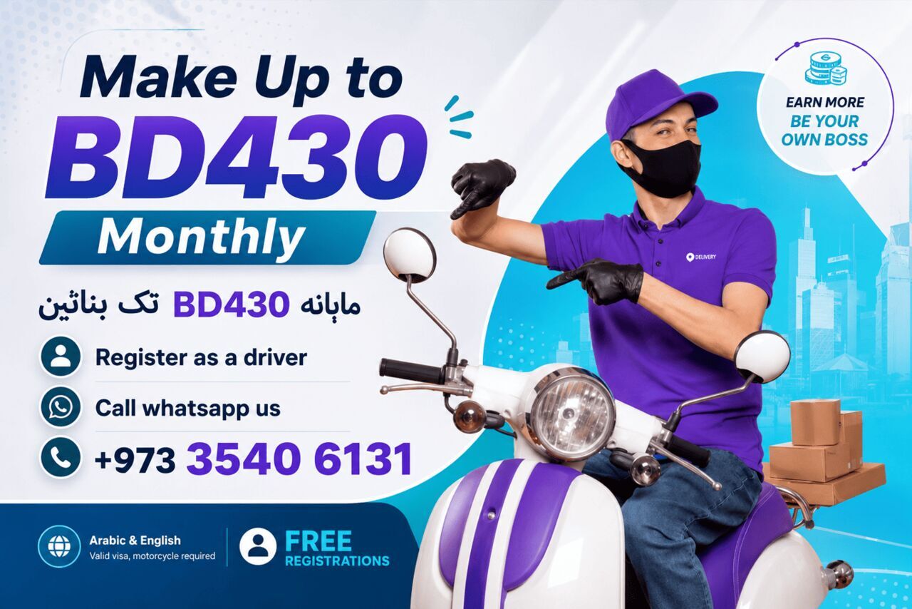 Manama, Jobs, Motorcycle Riders & Car Driver - Delivery Jobs