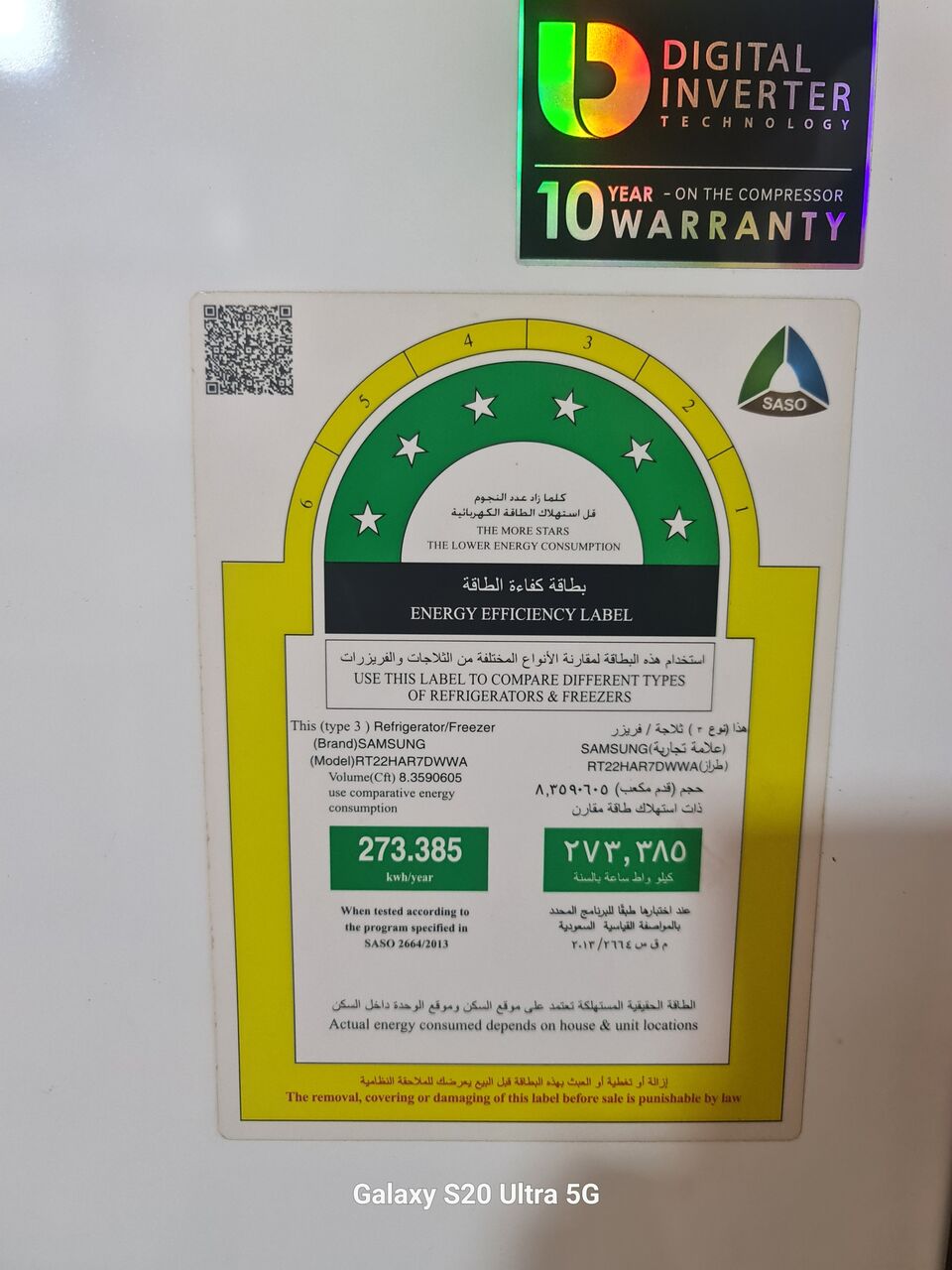 Riyadh, Appliances, SAR 700,  Samsung Digital Inverter Frdge