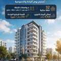 KWD 310/month,  2 BR,  A Unique Strategic Investment Opportunity For Companies.