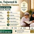 Meaningful Quran Learning For Everyday Life &ndash; Children & Adults In Riyadh