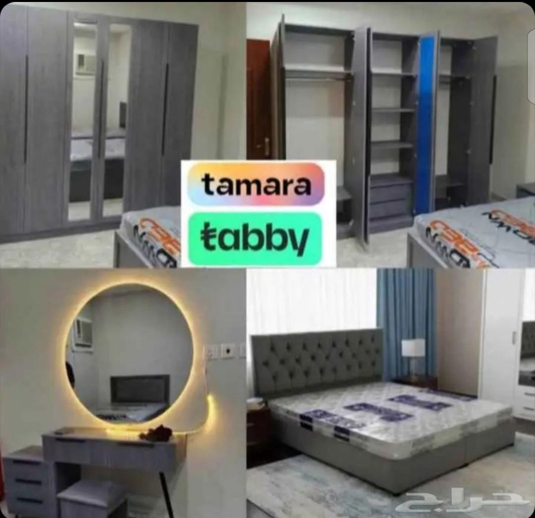 Jeddah, Furniture, SAR 5,  New Bedroom Set Available In Low Price