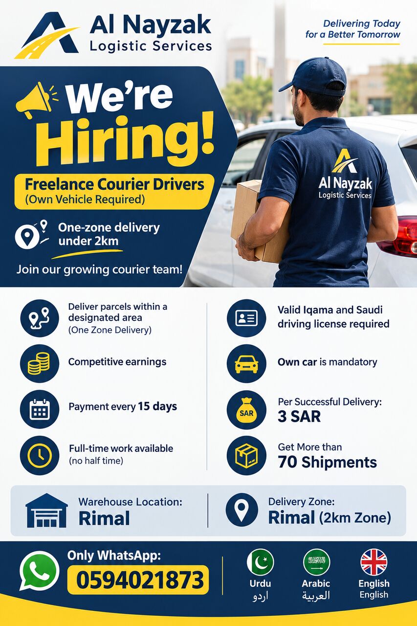 Al Rimal, Jobs, Parcel Delivery Driver (Must Have Own Vehicle + 2km Delivery Zone)