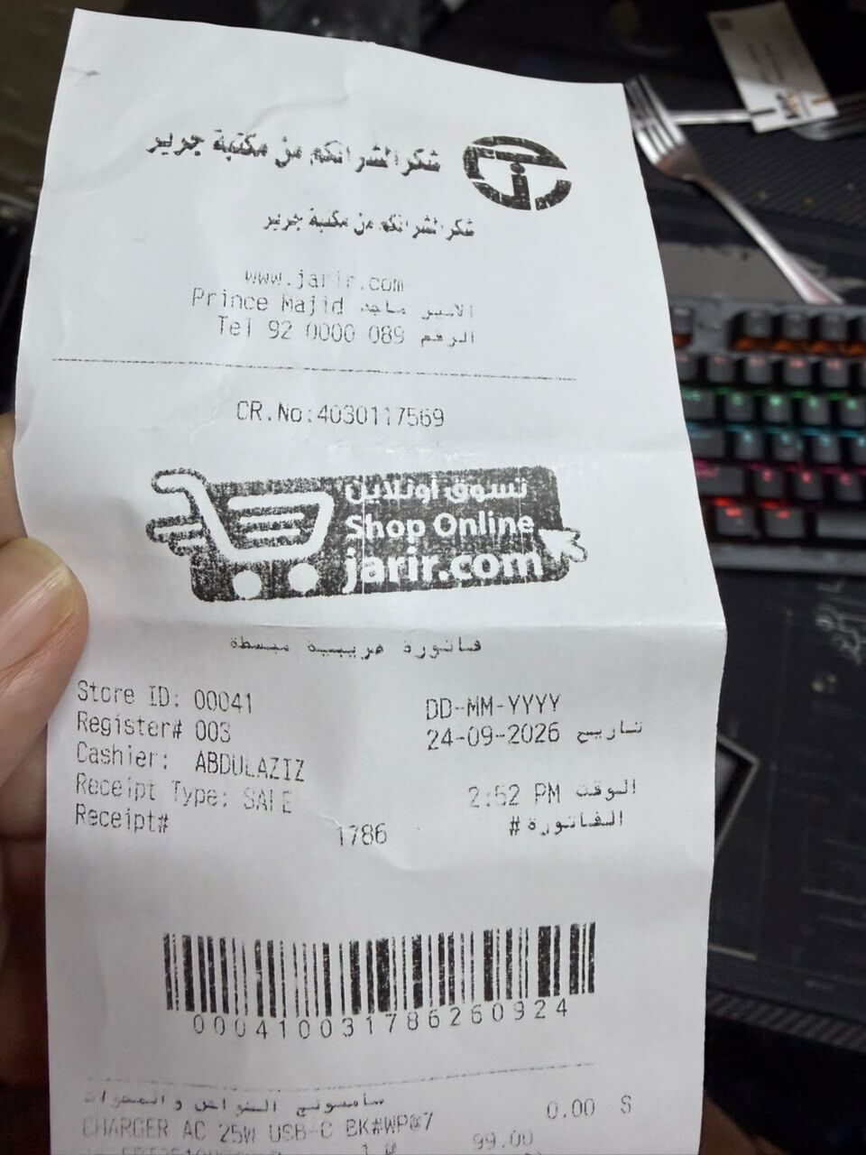 Jeddah, Mobile Phones, SAR 3100,  S26 Ultra 256gb