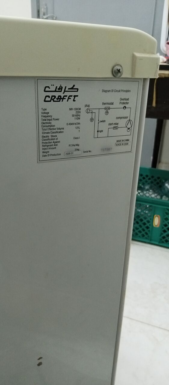 Jubail, Appliances, SAR 290,  Crafft MR-130 Compact Refrigerator &ndash; Excellent Condition!
