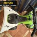 SAR 250,  Kawasaki 12V Electric Kids Quad + Charger - Murjan Village