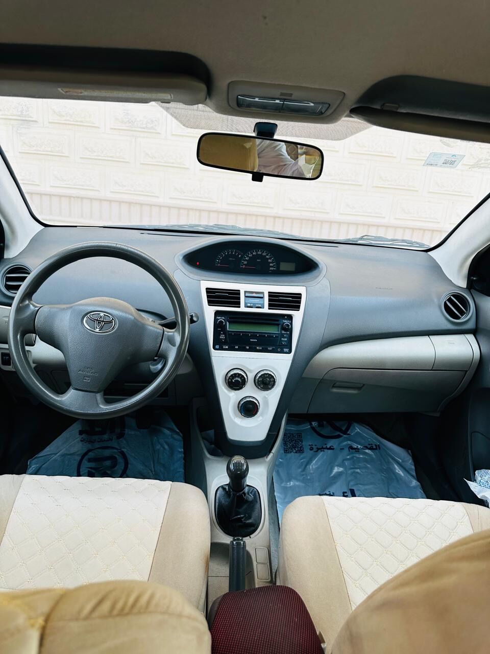 Buraidah, Vehicles, Cars & Trucks , SAR 19500,  Toyota Yaris,  2013,  Manual,  345000 KM,  Urgent Sale:  . Low Fuel Consumption
